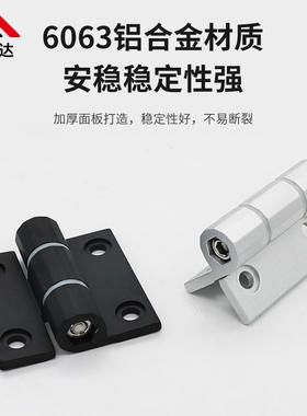 型材机柜门阻尼合页 HFK21随任意停铝合金扭矩调节阻尼铰链合页