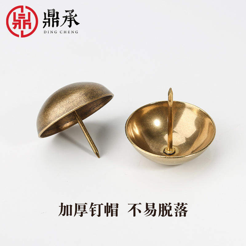 生产厂家软硬包圆头半球黄铜门泡其它五金