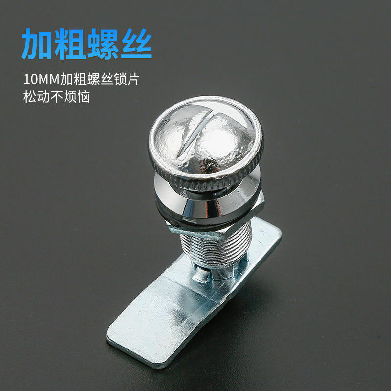 利达MS403-A储物柜锁芯锌合金转舌锁柜门锁电箱配工业锁 按压锁