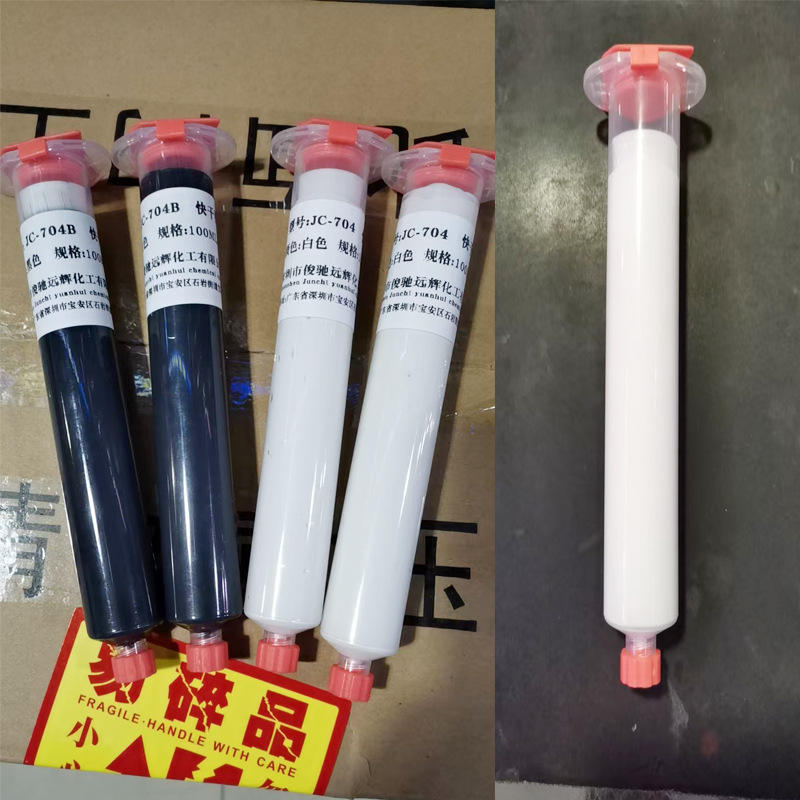 704/705半流淌膏状半透明点胶机手持设备专用 50CC白色黑色硅橡胶