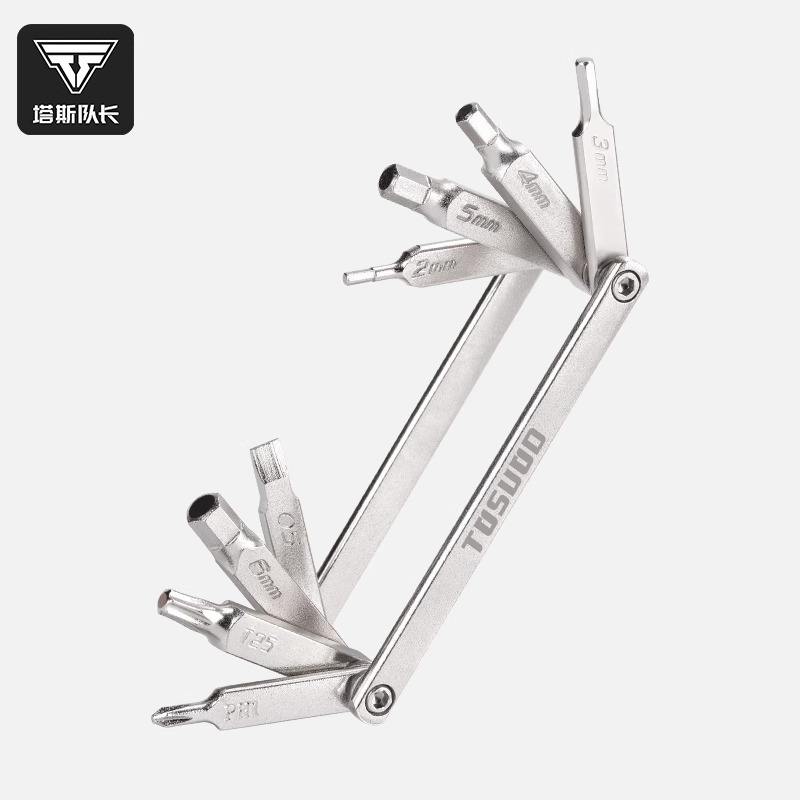 TOSUOD自行车维修工具内六角螺丝刀套装多功能扳手骑行修车配件