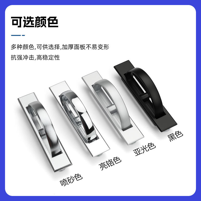 LS707榻榻米隐形旋转拉手 半圆形门把手 嵌入式电箱门暗拉手 提手