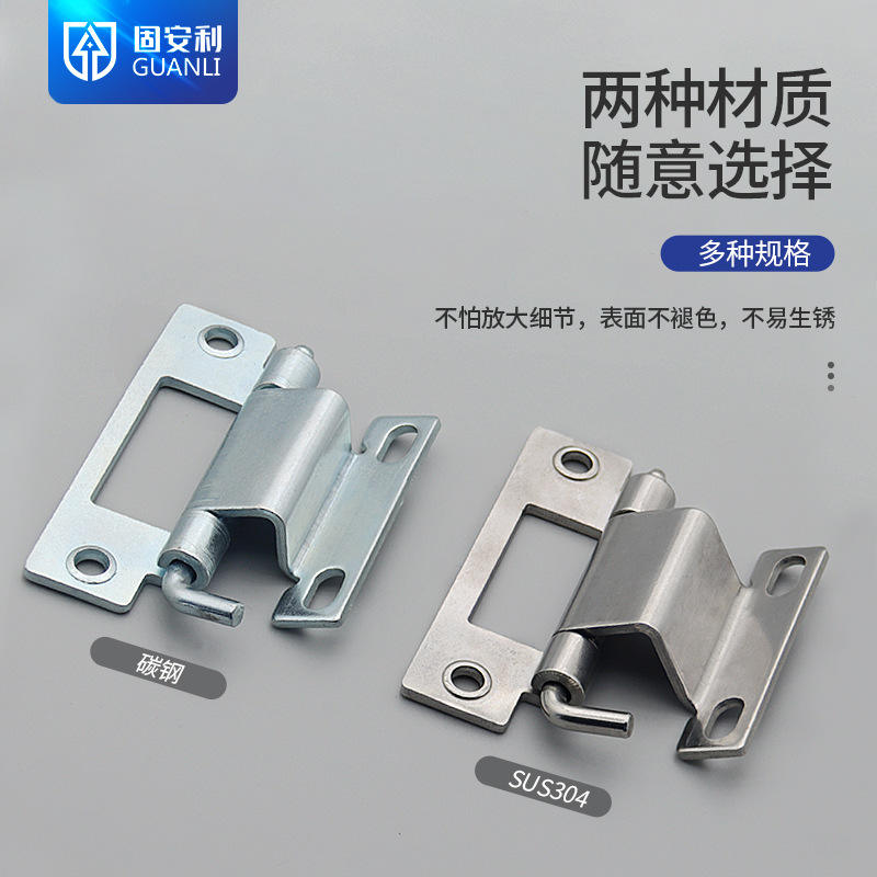CL250-1-2不锈钢铰链机械设备门暗铰链 CL250-3-4碳钢电柜门合页