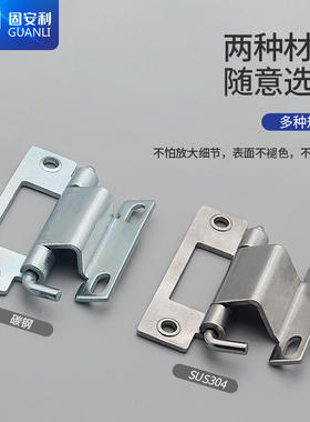 CL250-1-2不锈钢铰链机械设备门暗铰链 CL250-3-4碳钢电柜门合页