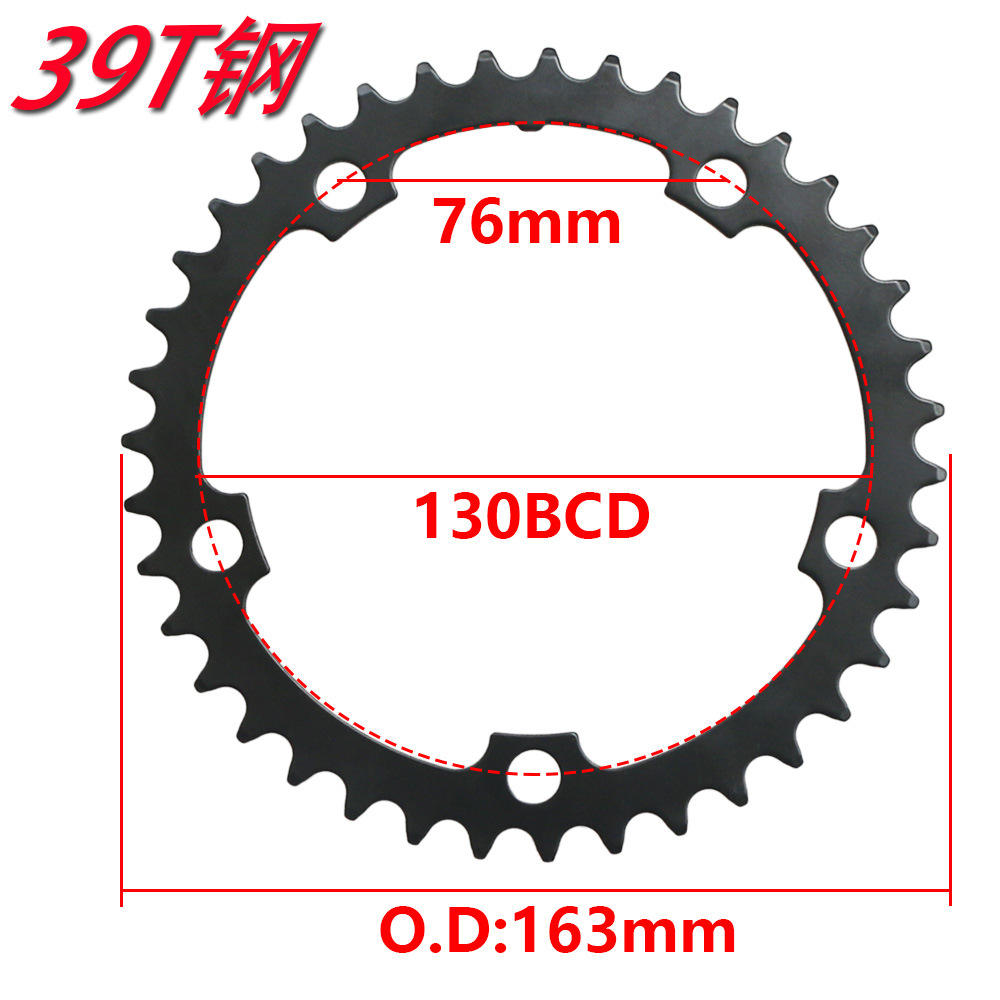 自行车130BCD牙盘公路车山地车中空变速电镀齿盘39T50T单双盘圆盘
