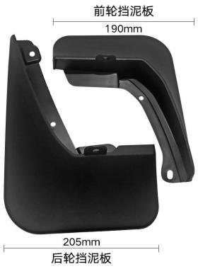 适用于丰田Highlander 2015-2020汉兰达普通版外贸跨境软挡泥板皮