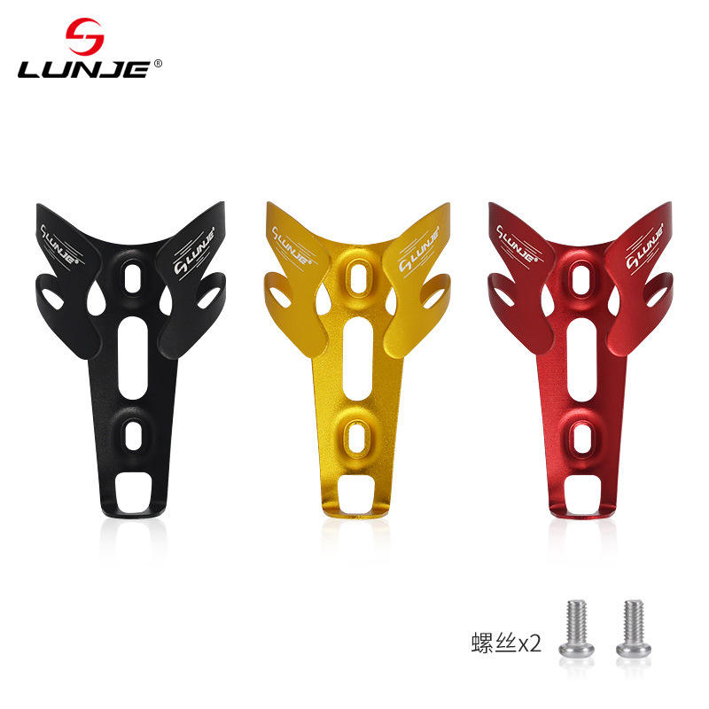 LUNJE山地自行车水壶架 公路车水壶架铝合金水杯固定架自行车配件