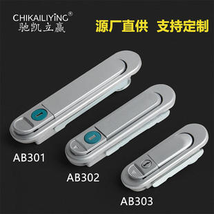 AB301大号平面锁配电箱锁电柜锁机柜门锁AB302 五金工业柜锁AB303
