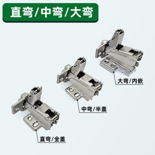 180度无力铰链转角柜165度无弹簧合页重型反弹器免装拉手一按即开