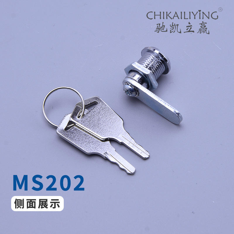 MS202文件柜电表箱更衣柜档案柜抽屉柜机箱机柜五金工业小圆柱锁