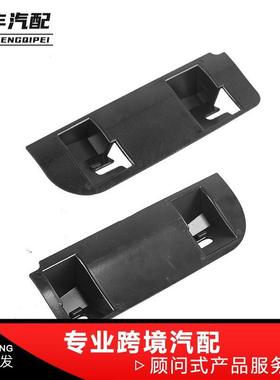 热销适用日产尼桑逍客后门扣手把手夹90812JD20H 90812JD30H
