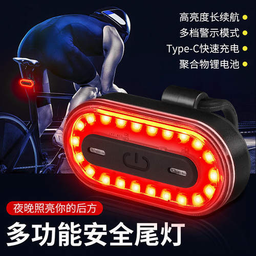 自行车灯尾灯山地车骑灯警示灯USB充电夜骑灯单车配件装备彩灯