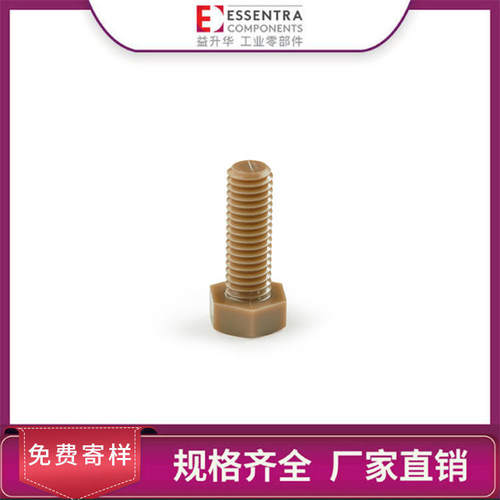 ESSENTRA益升华 重量轻 厂家直供 耐性强 SR 1930 PEEK六角螺栓