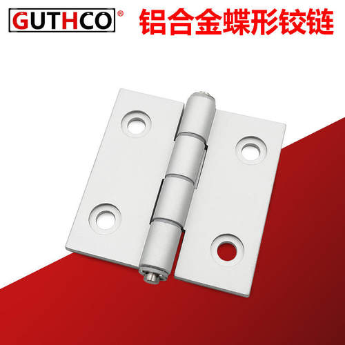 铝合金蝶形铰链 HHPSNT5/6/8超短头螺栓型合页设备仪器型材铰链