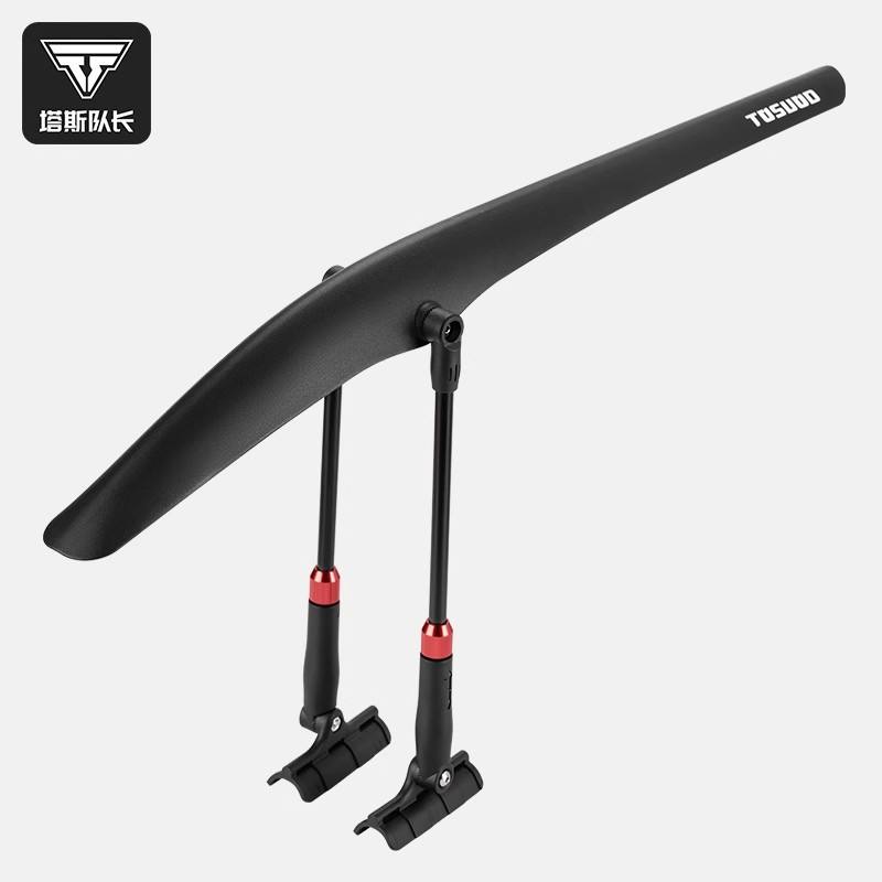 TOSUOD自行车挡泥板公路车前后挡泥板快拆式挡雨板骑行专用配件