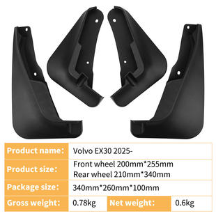 适用于沃尔沃Volvo EX30 2025外贸挡泥皮汽车轮胎挡泥板改装