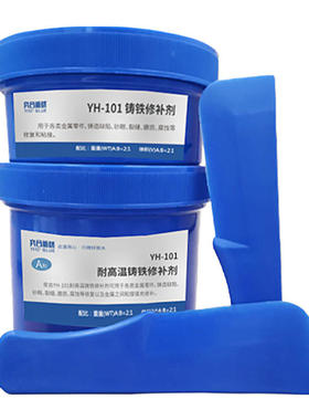 奕合YH-102金属修补剂耐高温 粘钢质铸铁件不锈钢砂眼裂缝修补胶