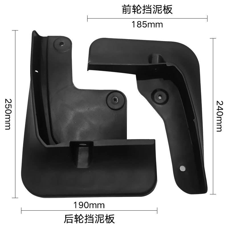 适用于丰田19-23亚洲龙Avalon XX50外贸汽车轮胎挡泥板皮