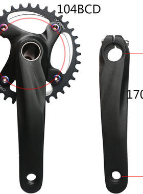 GANOPPER山地车中空一体曲柄 104BCD 正负齿左右曲柄 改装单盘32t