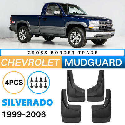 适用于雪佛兰索罗德Silverado 1999-2006外贸跨境汽车软挡泥板皮