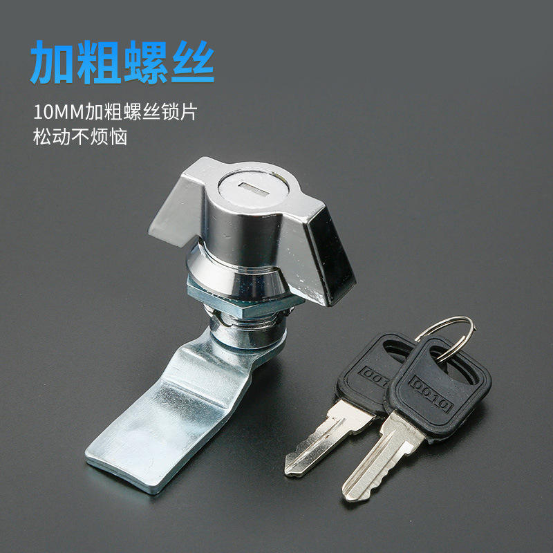 利达配电柜锁MS705转舌锁MS324-2配电箱锁MS715-2不锈钢门锁