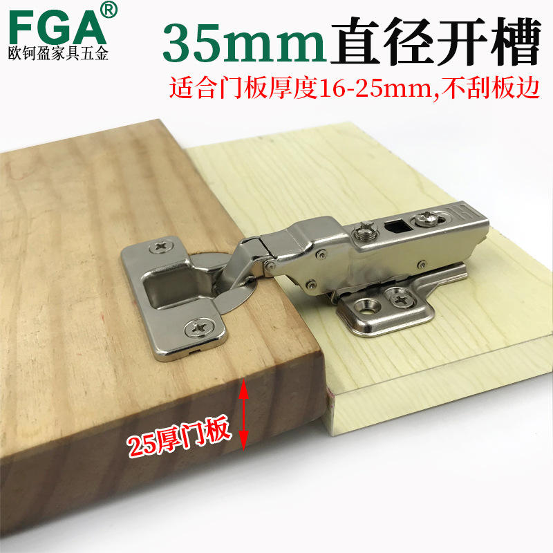 35杯厚门板专用阻尼铰链 25厚门板合页二段力小角度缓冲液压铰链