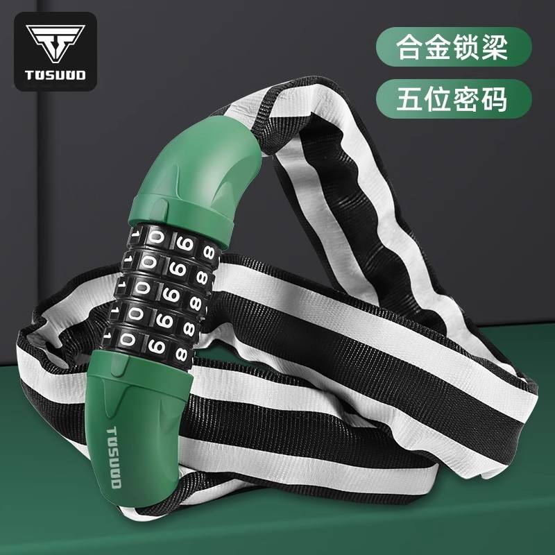 TOSUOD自行车防盗链条锁山地车便携式链锁电动车链子锁单车密码锁