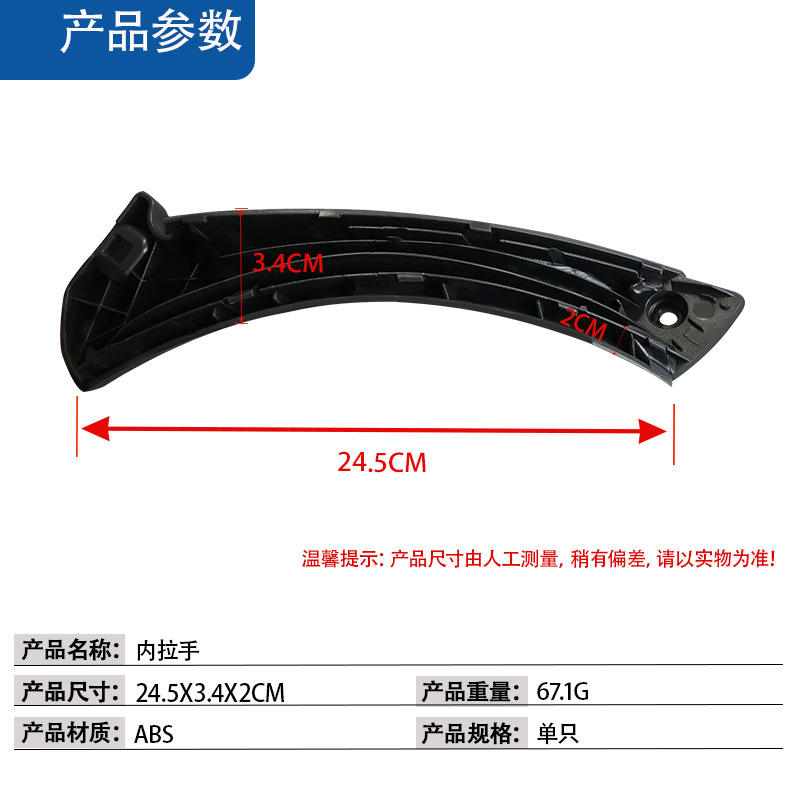 适用06-12年宝马 3系E90车门内拉手关门手柄车内扶手汽车配件