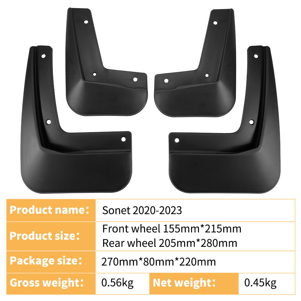 适用于起亚进口索奈Sonet 2020-2023外贸汽车轮胎挡泥板皮瓦