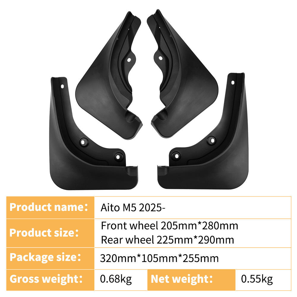 适用于鸿蒙智行问界Aito M5 2025外贸挡泥皮汽车轮胎挡泥板