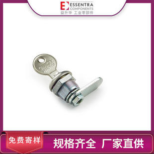 ESSENTRA/益升华锌合金压铸机柜配电柜机柜锁SR 1887转舌锁 5盘簧