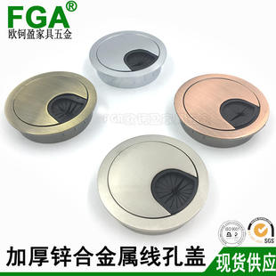 穿线孔盖线盒50/53/60办公桌书桌电脑桌装饰盖圆形桌面线孔盖子