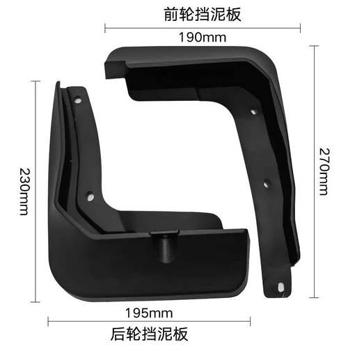 适用于现代2018-2019九代索纳塔Sonata外贸跨境汽车轮胎挡泥板皮