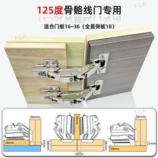 国产125度骨骼线门阻尼铰链/常规开孔16~36mm厚门/格栅门厚门合页