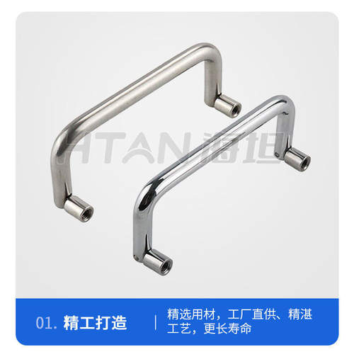 LS503不锈钢圆棒U型90°单向活动折叠拉手工业电柜拉手工具箱提手