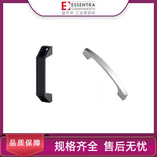 ESSENTRA益升华锌合金重型箱柜设备工业柜门拉手SR 5534U型拉手
