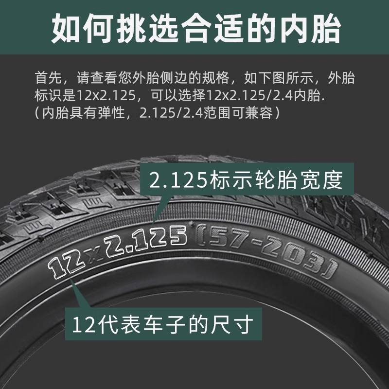 儿童自行车内胎12/14/16/18/20寸轮胎1.75/2.125/2.4童车单车配件