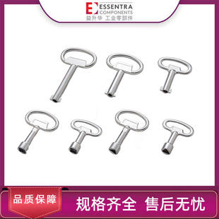 ESSENTRA益升华机柜配电箱电气柜锁三角四角锁钥匙SR5501通用钥匙