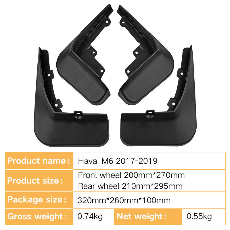 适用于长城哈弗Haval M6 2017-2019外贸挡泥板汽车轮胎挡泥皮