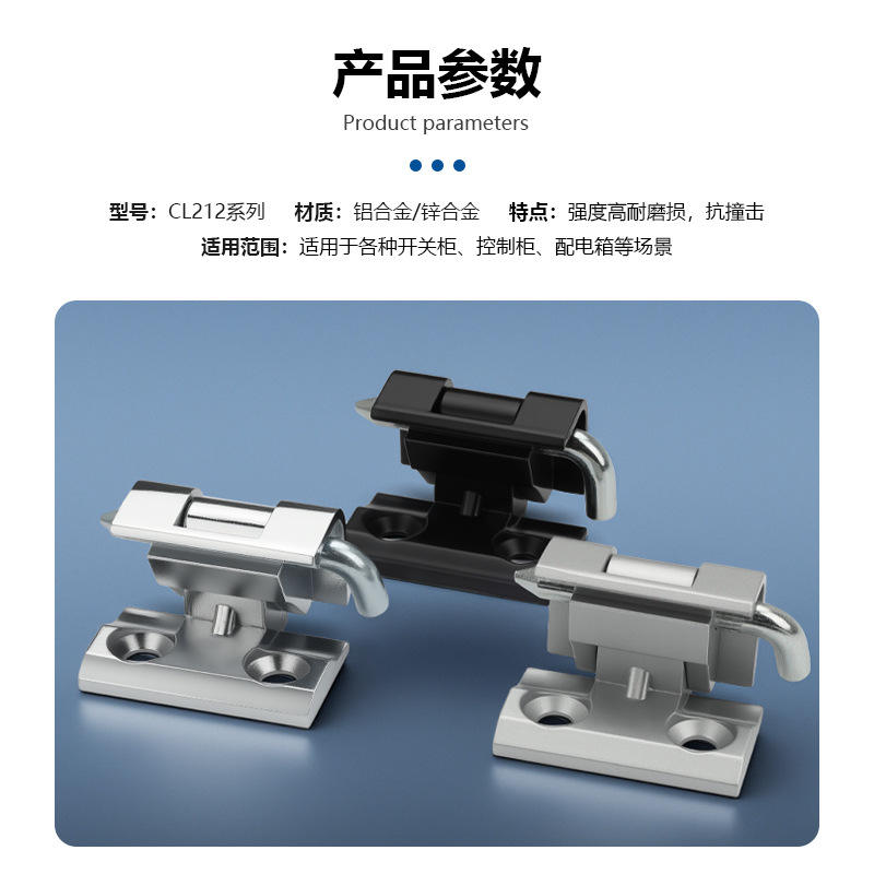 CL212-1铰链HL004卡式铰链配电柜开关柜门铰链暗藏可拆卸插销铰链