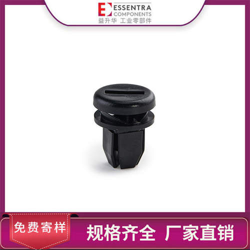 ESSENTRA益升华 卡扣式闩锁转舌锁组装件厂家直供 QTPF旋转固定钉
