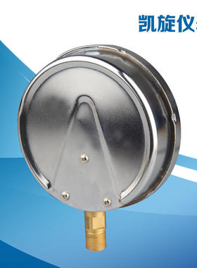 厂家供应YN150充油抗震压力表 气压油压水压真空负压表