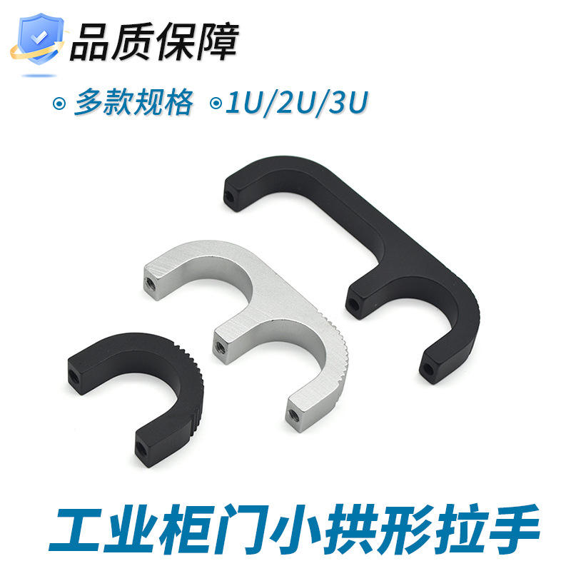 1U2U3U4U铝合金拉手机箱机柜门小把手 B4-50-403-15-3同款SOUTHCO
