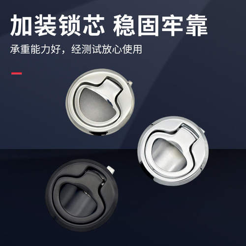埋入式拉动房车帐篷车厢圆锁内外双向开回弹嵌入式暗拉手锁MS739
