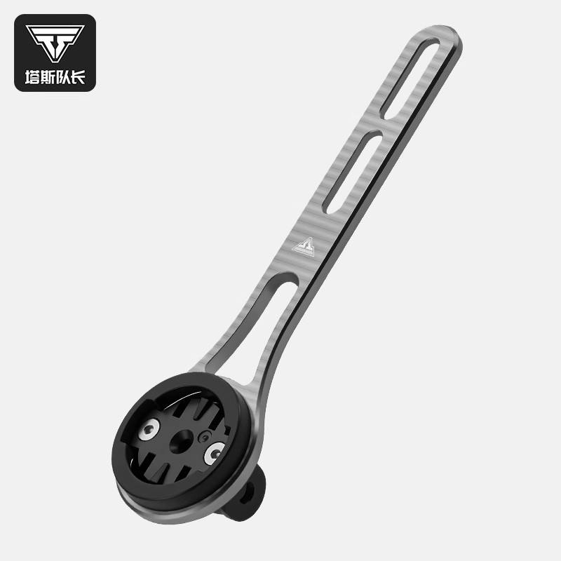 TOSUOD骑行码表支架公路山地自行车一体把延伸支架骑行装备配件