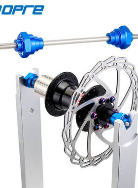 TOOPRE自行车调圈台桶轴转换器轮组12/15/20mm筒轴花鼓固定杆工具