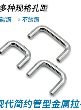 不锈钢U型拉手 LS019拉手 弯头门拉手 抽屉机箱机柜工具箱提手