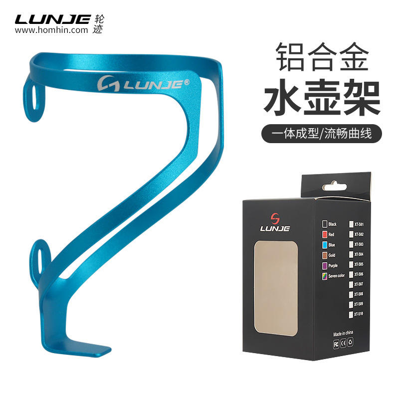 LUNJE自行车圆边水壶架 铝合金一体成型山地车水杯固定架骑行配件