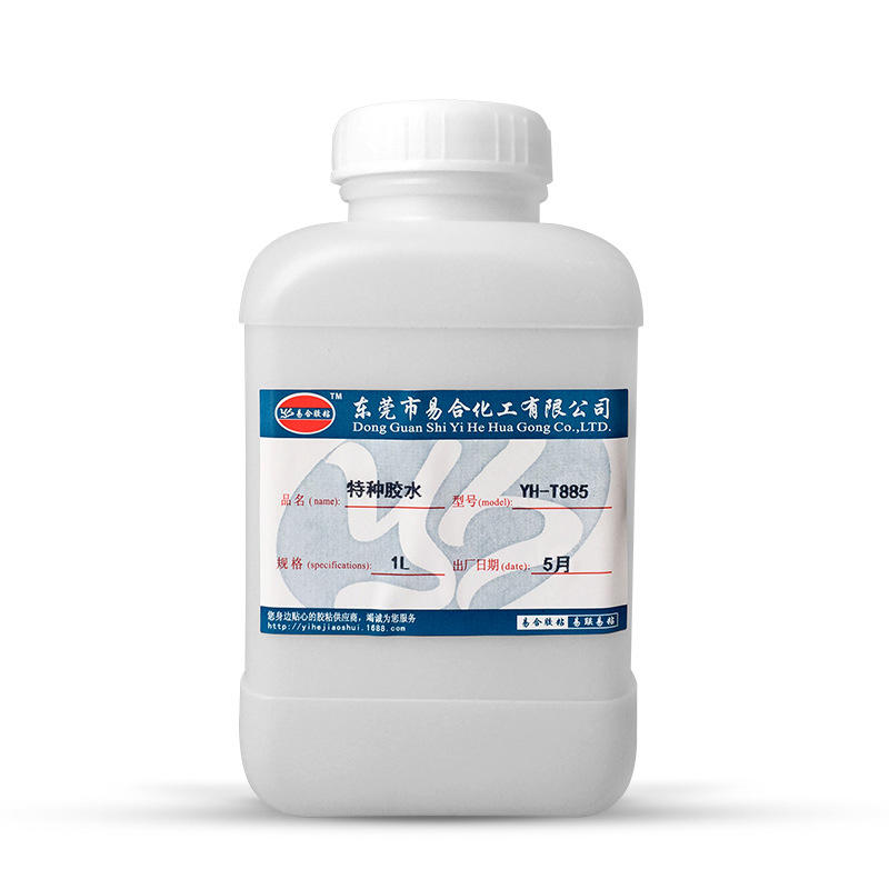 YH-T885粘软PVC夹网布 软TPU胶水 强力粘接全透明软性pvc慢干胶水