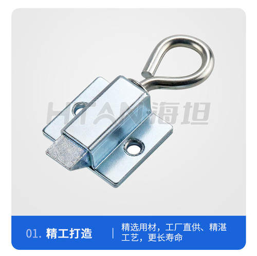 DK634 五金搭扣锁三轮车搭扣电动工具机械搭扣伸缩式插销锁